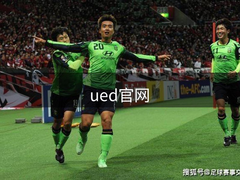 走进ued官网